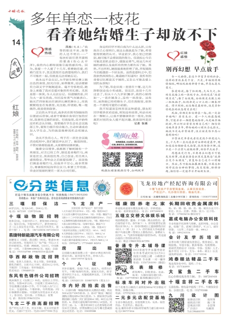 A14版导读