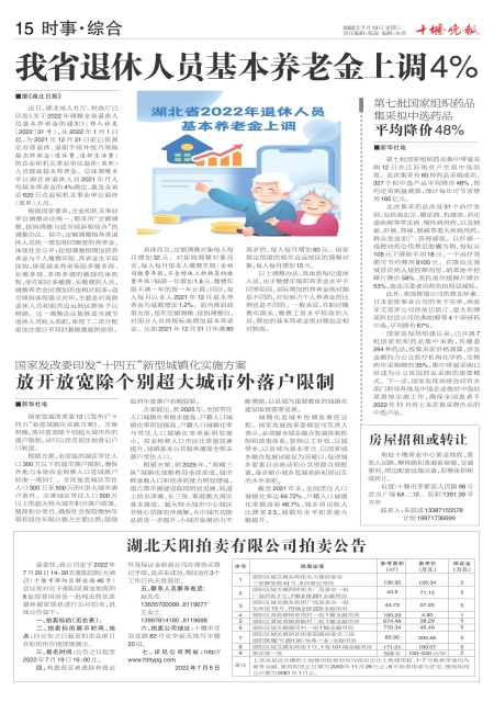 A15版导读