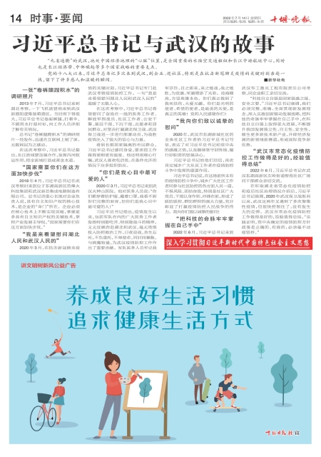 A14版导读