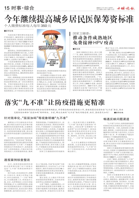 A15版导读