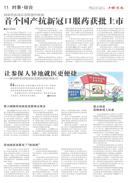 A11版导读