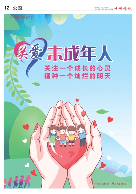 A12版导读