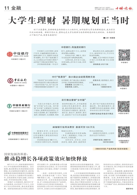 A11版导读