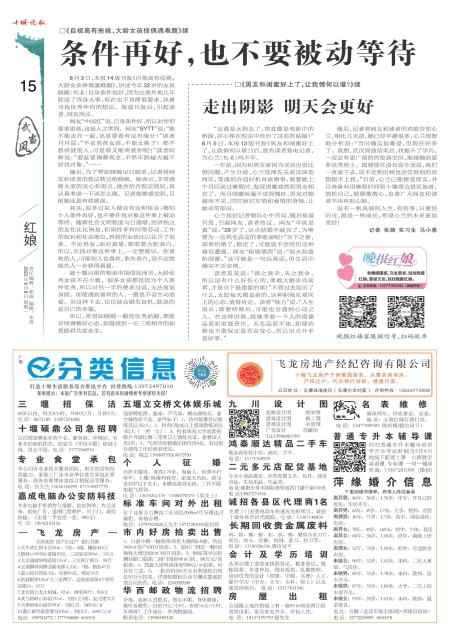 A15版导读