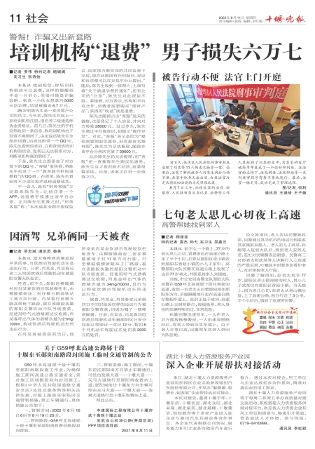 A11版导读