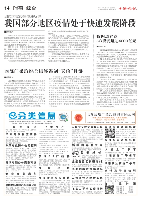 A14版导读