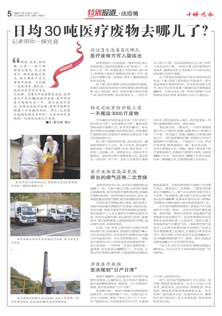 A05版导读