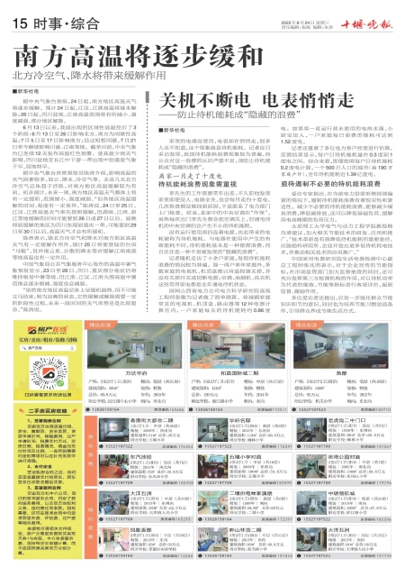 A15版导读