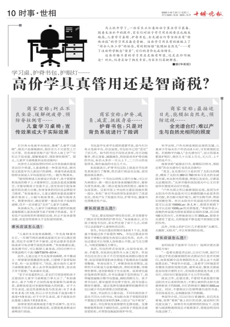 A10版导读