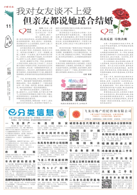 A11版导读
