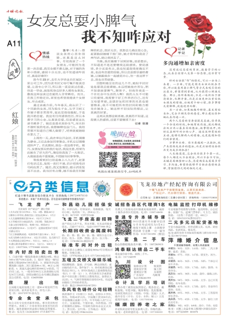 A11版导读
