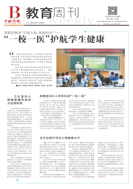 B01版导读