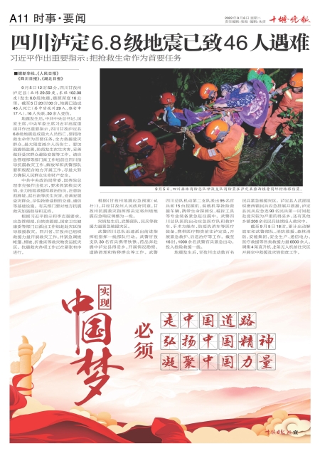 A11版导读
