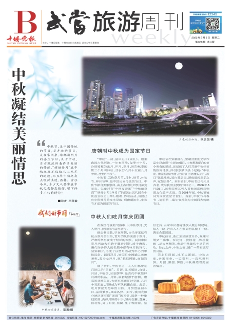 B01版导读