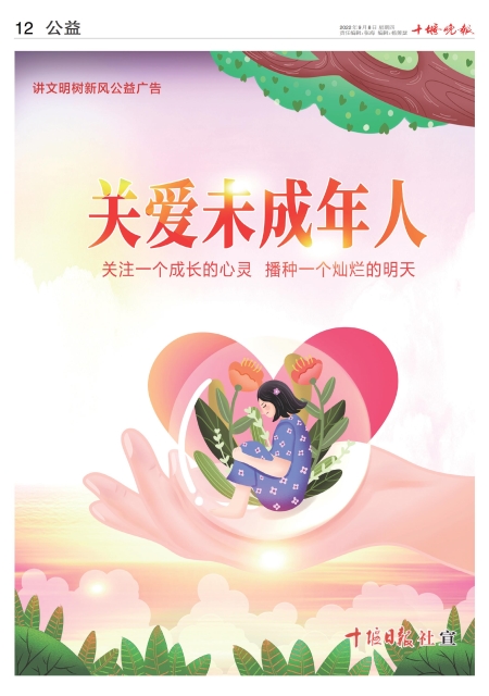 A12版导读