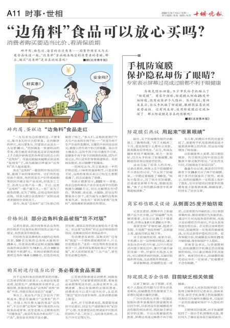 A11版导读