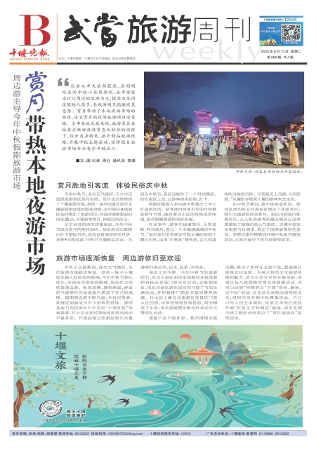 B01版导读