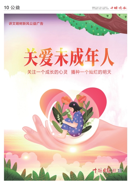 A10版导读