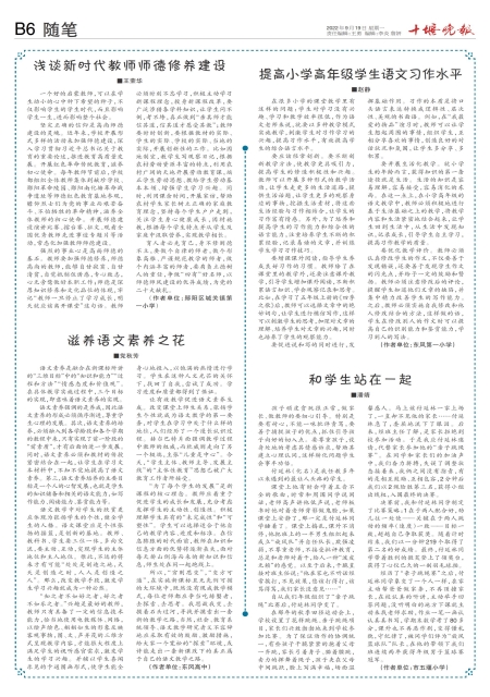 B06版导读