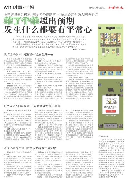 A11版导读