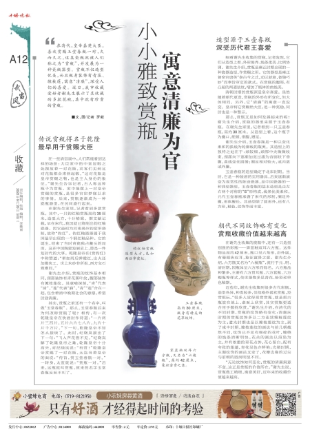A12版导读