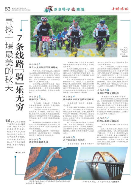 B03版导读