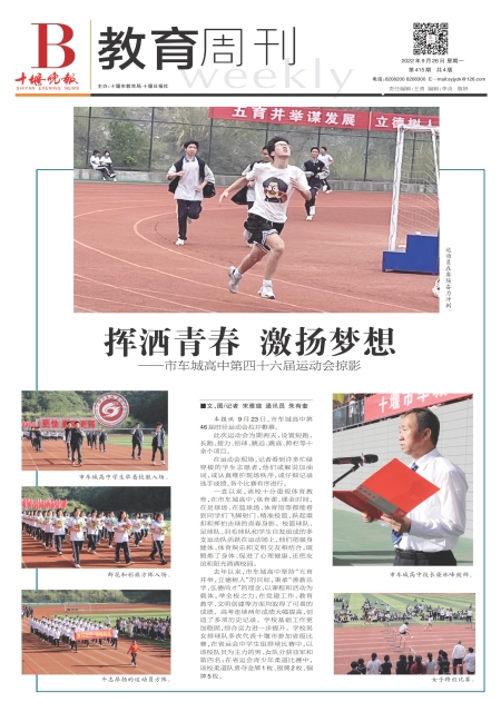 B01版导读