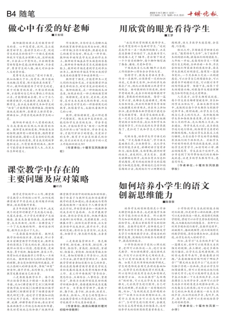 B04版导读