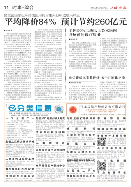 A11版导读
