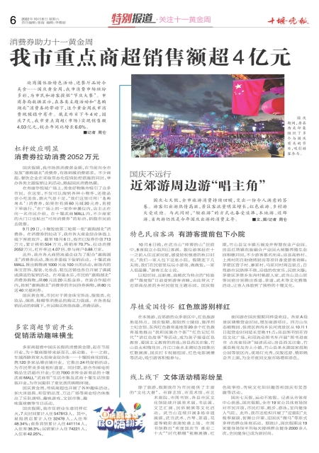 A06版导读