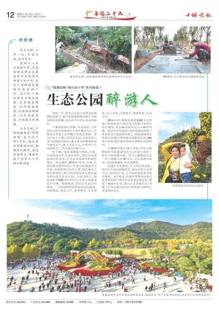 A12版导读
