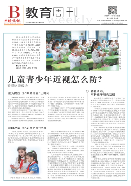 B01版导读