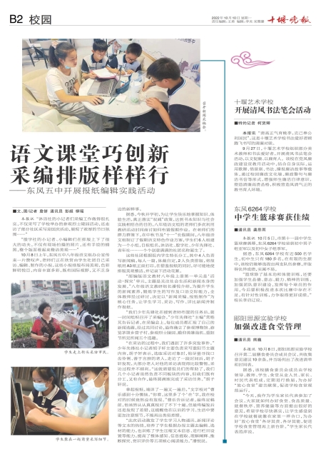 B02版导读