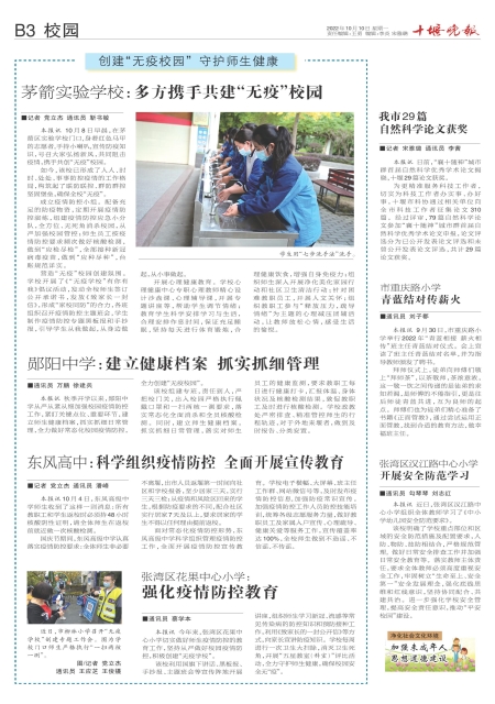 B03版导读