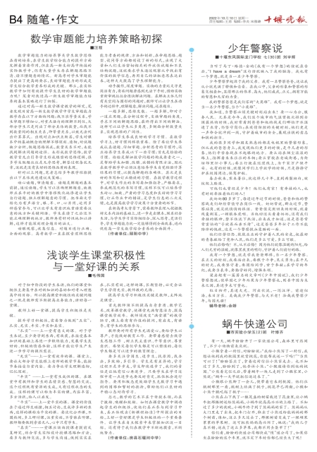 B04版导读