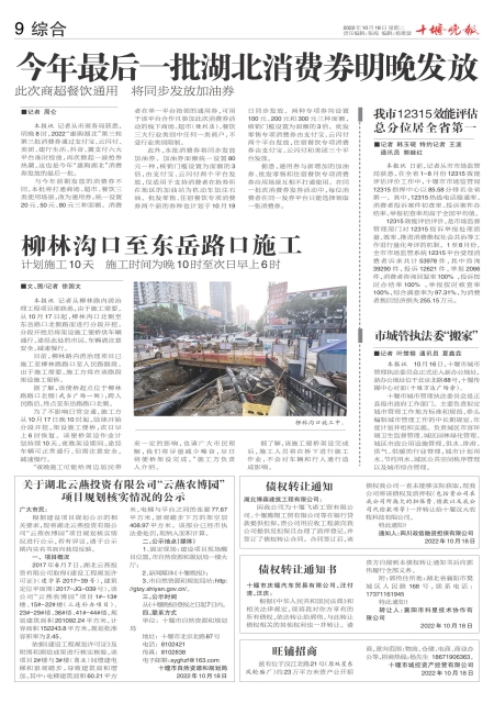 A09版导读