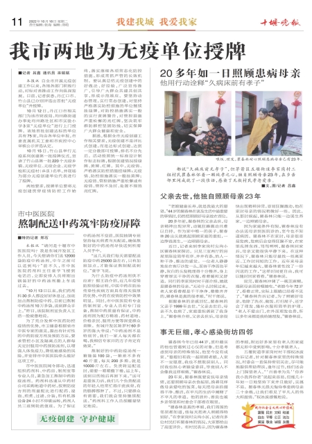 A11版导读