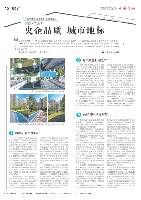 A12版导读