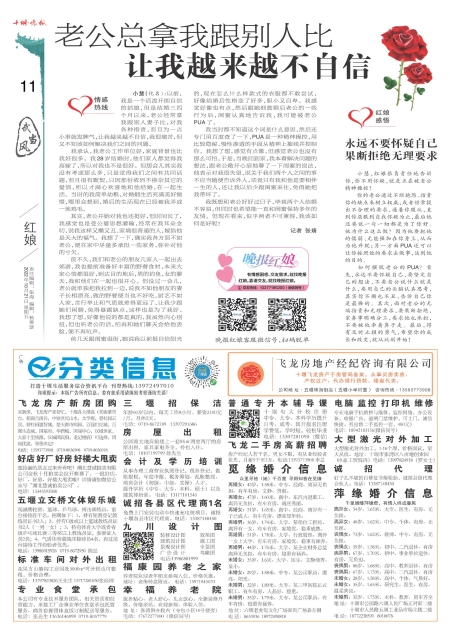 A11版导读