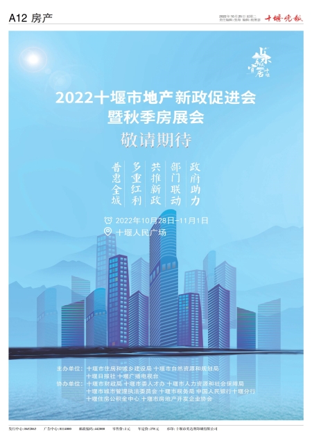 A12版导读