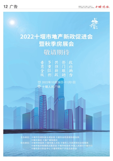 A12版导读