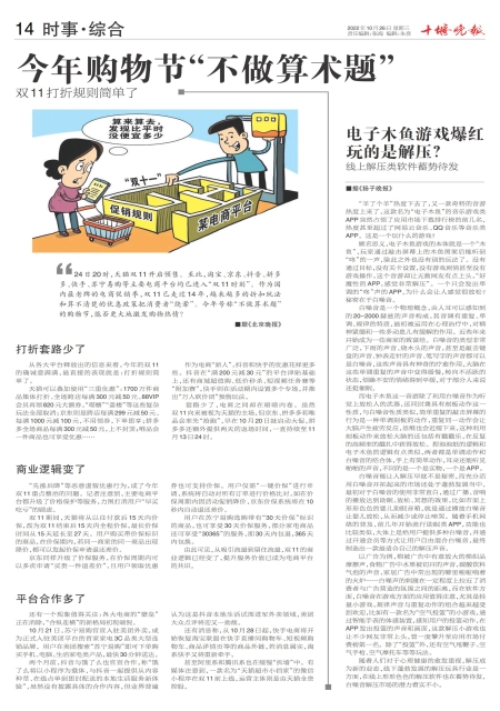 A14版导读