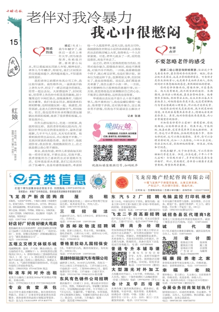 A15版导读