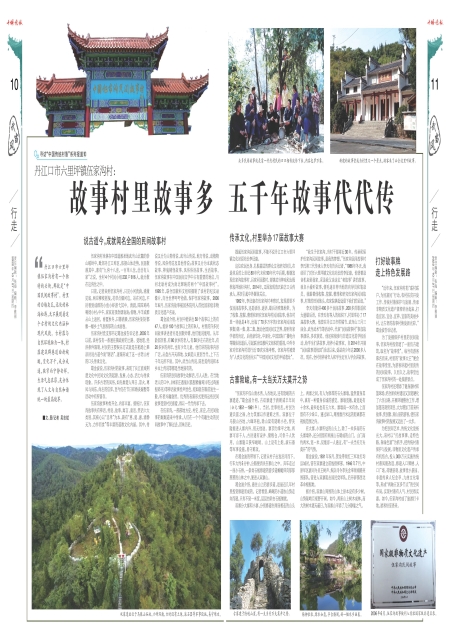 A10版导读