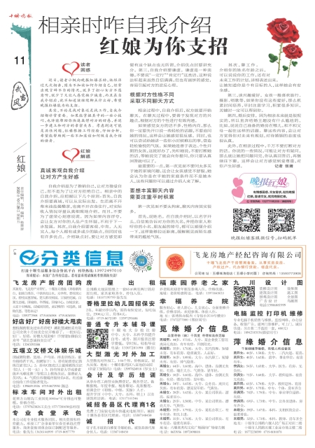 A11版导读