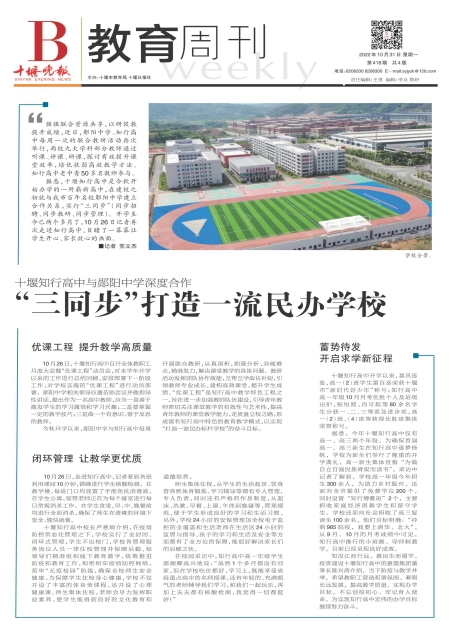 B01版导读