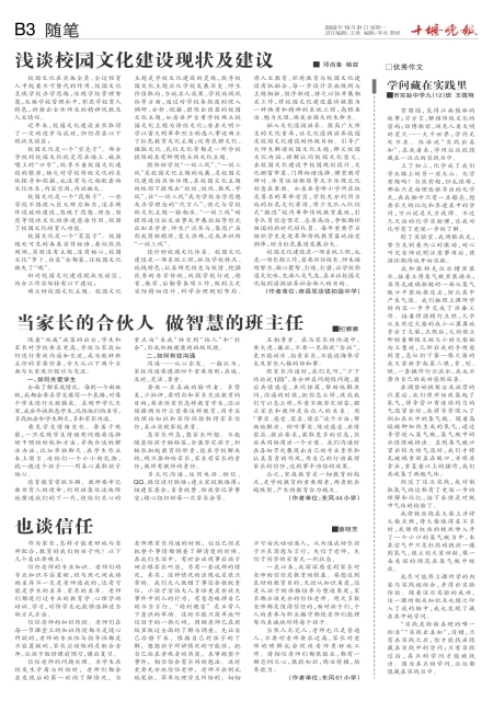 B03版导读