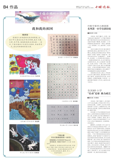 B04版导读
