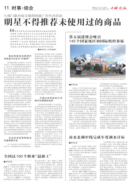 A11版导读