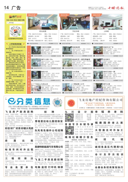 A14版导读